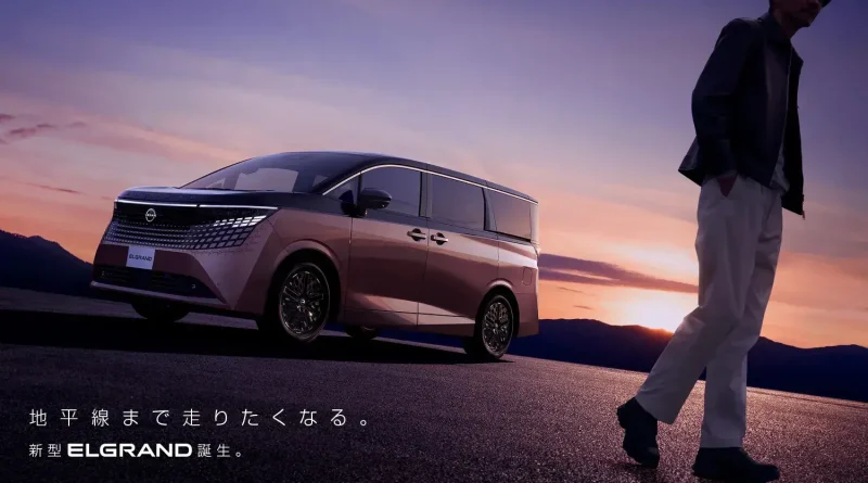 新型日産エルグランドの実車イメージ