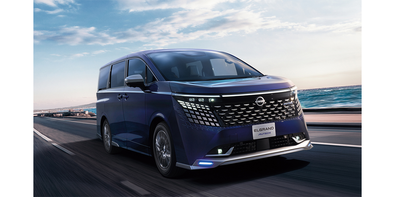 新型エルグランドAUTECH専用エクステリア